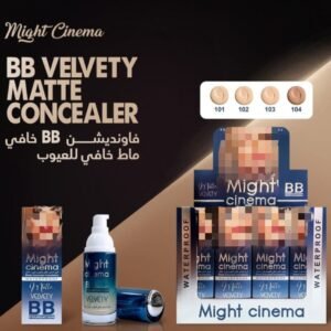 فاونديشن خافي عيوب الوجه مايت سينما اوريجينال
