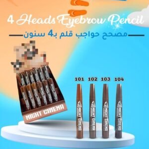 قلم سنون مصحح حواجب مايت سينما اوريجينال