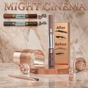 مسكرة حواجب دبل مايت سينما اوريجينال