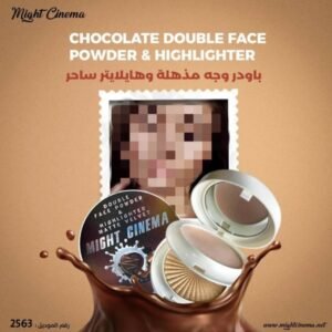 كومبكت باودر + هيلايتير مايت سينما اوريجينال درجه 101