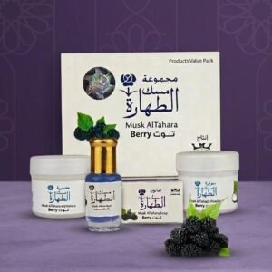 مجموعة مسك الطهاره 4 قطع حامل المسك الاصلي برائحة التوت صابونه+مخمريه+ بودره+مسك