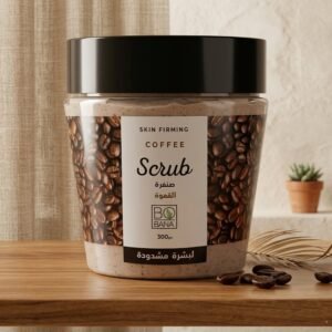 ماسك صنفره بوبانا بالقهوه الاصلي لشد البشره 300جم