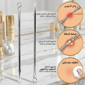ابرة طويله لتنظيف البثور والرؤس البيضاء