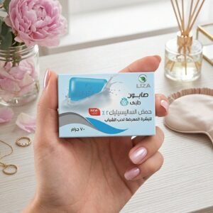 صابونة ليزا الطبيه بحمض الساليسيليك 2% لحل مشكلة حب الشباب النشط، الرؤوس السوداء والبيضاء، تراكم الدهون الزائدة واللمعان، انسداد المسام وخلايا الجلد الميتة